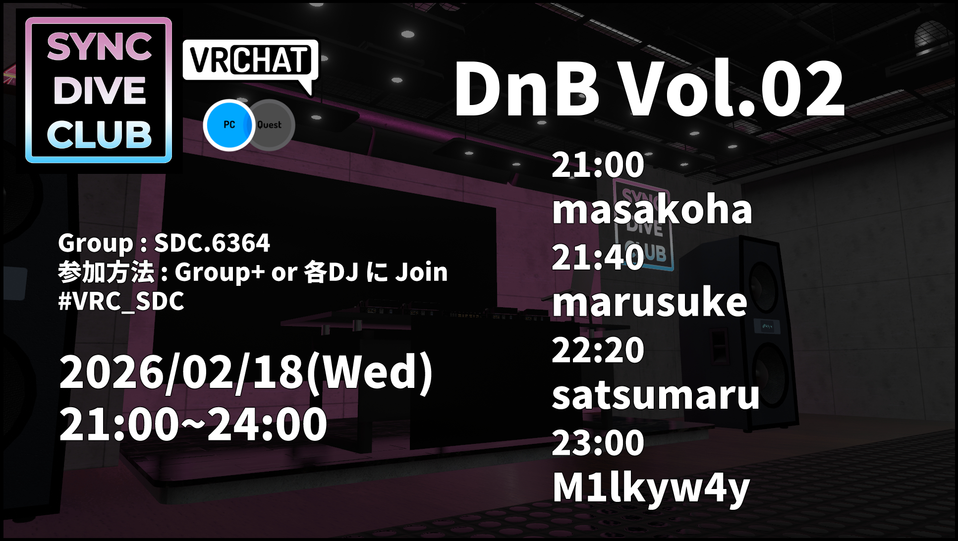 DnB Vol.02 フライヤー