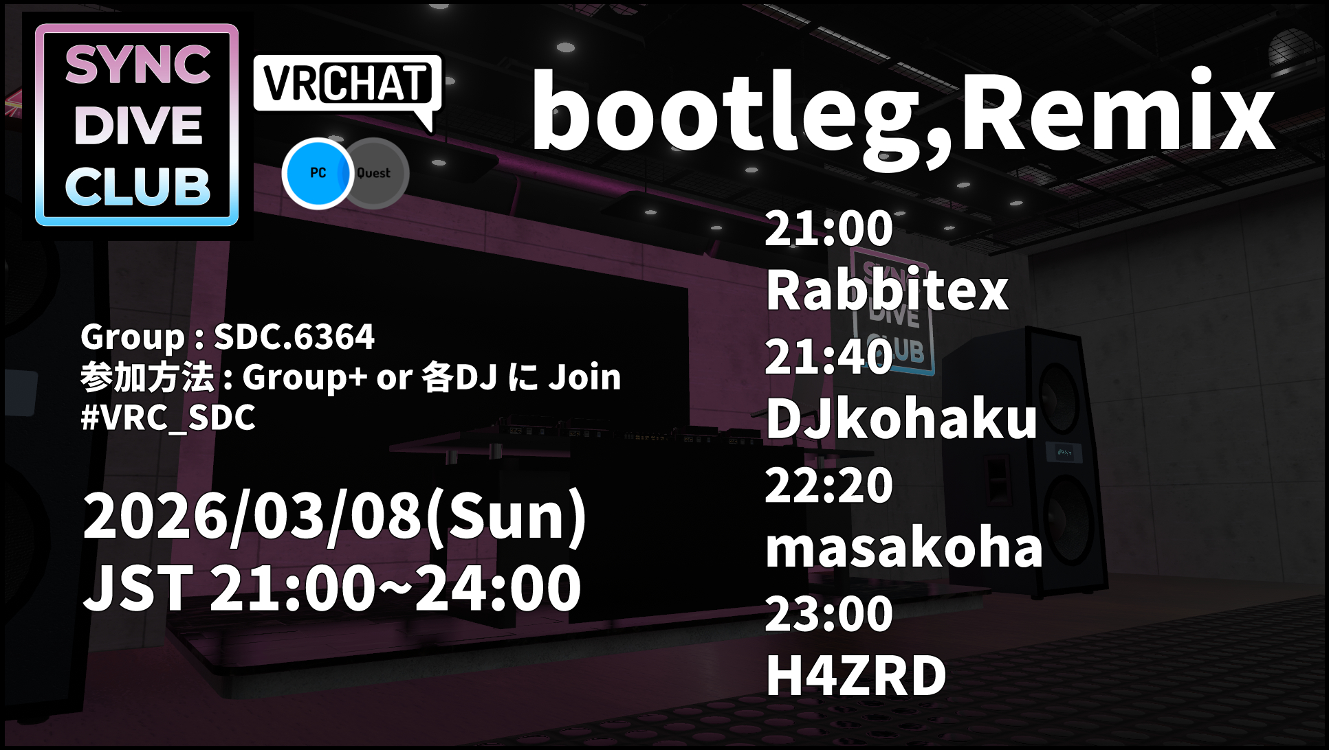 bootleg, Remix フライヤー