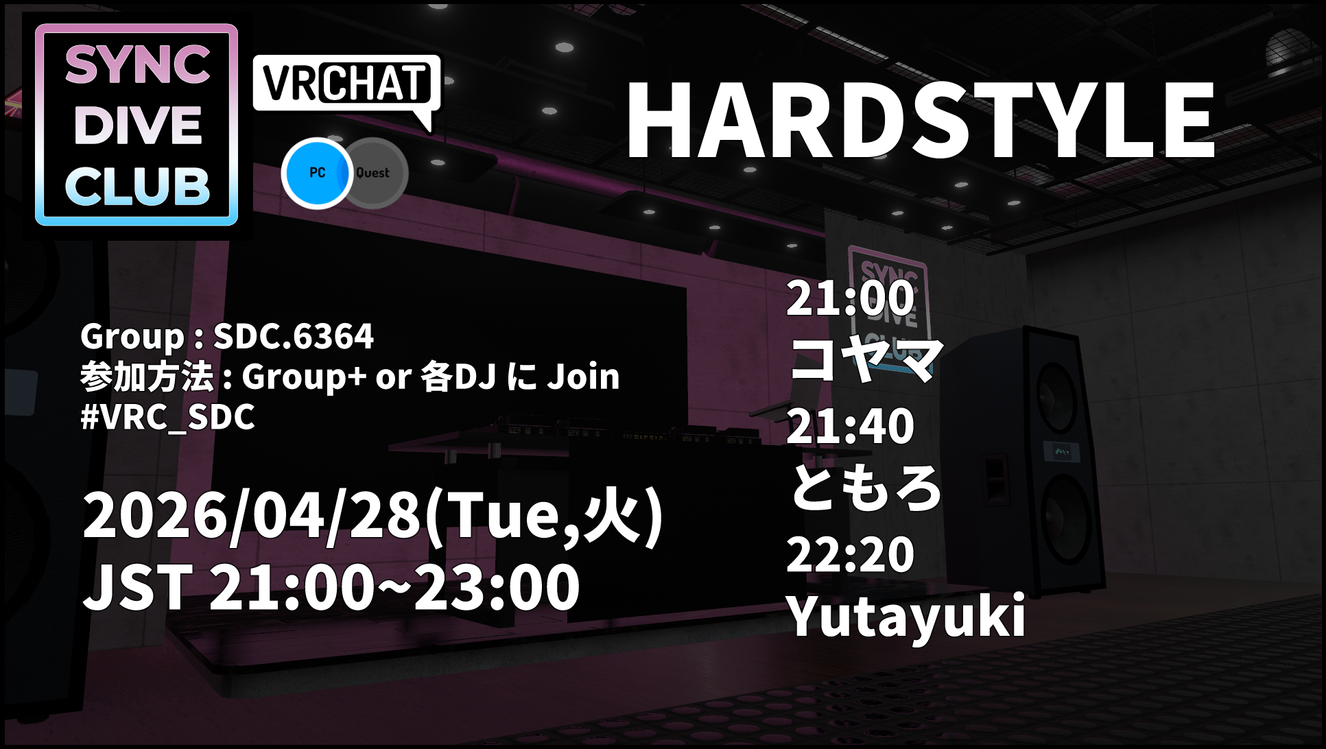 HARDSTYLE フライヤー