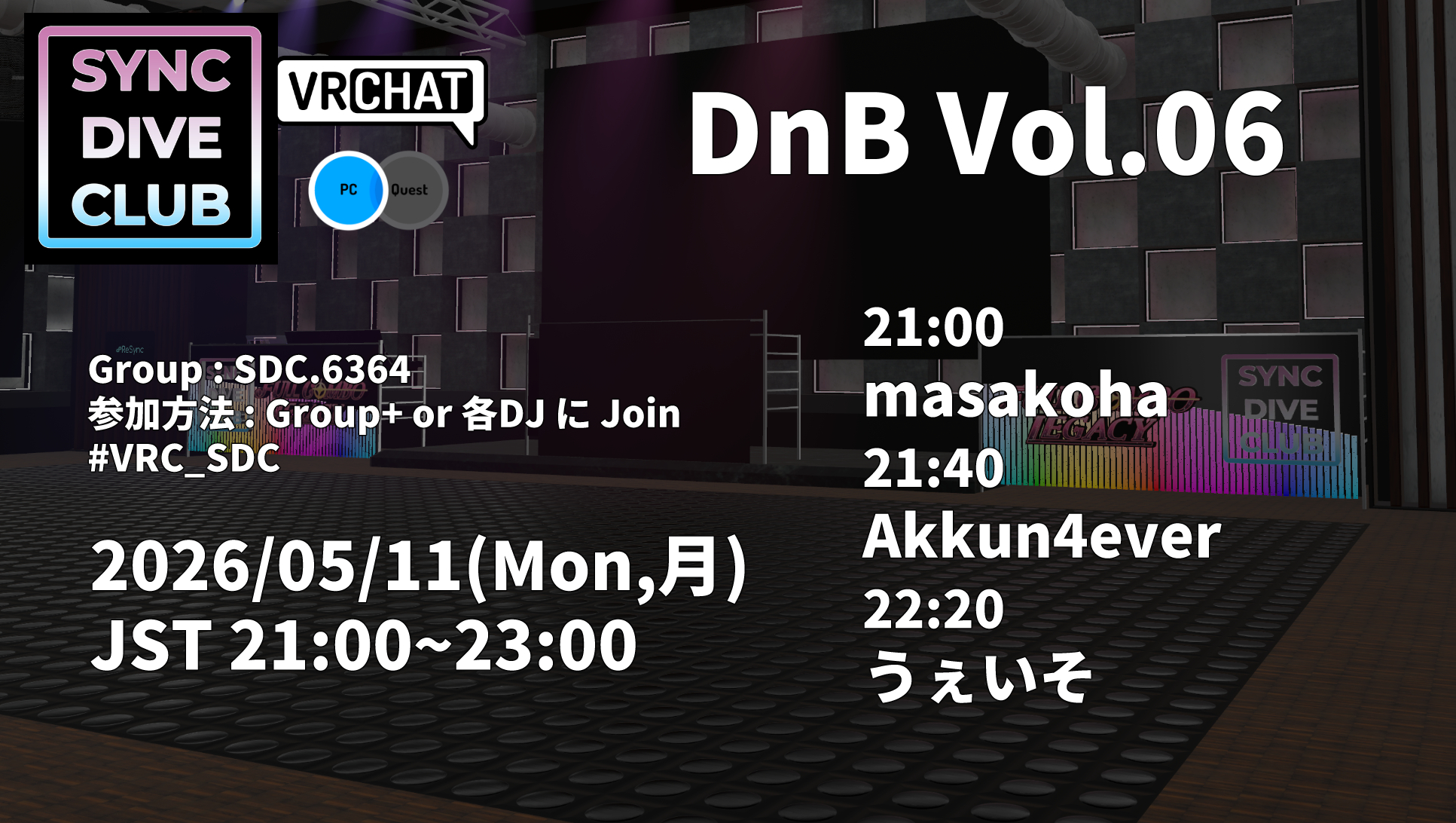 DnB Vol.06 フライヤー