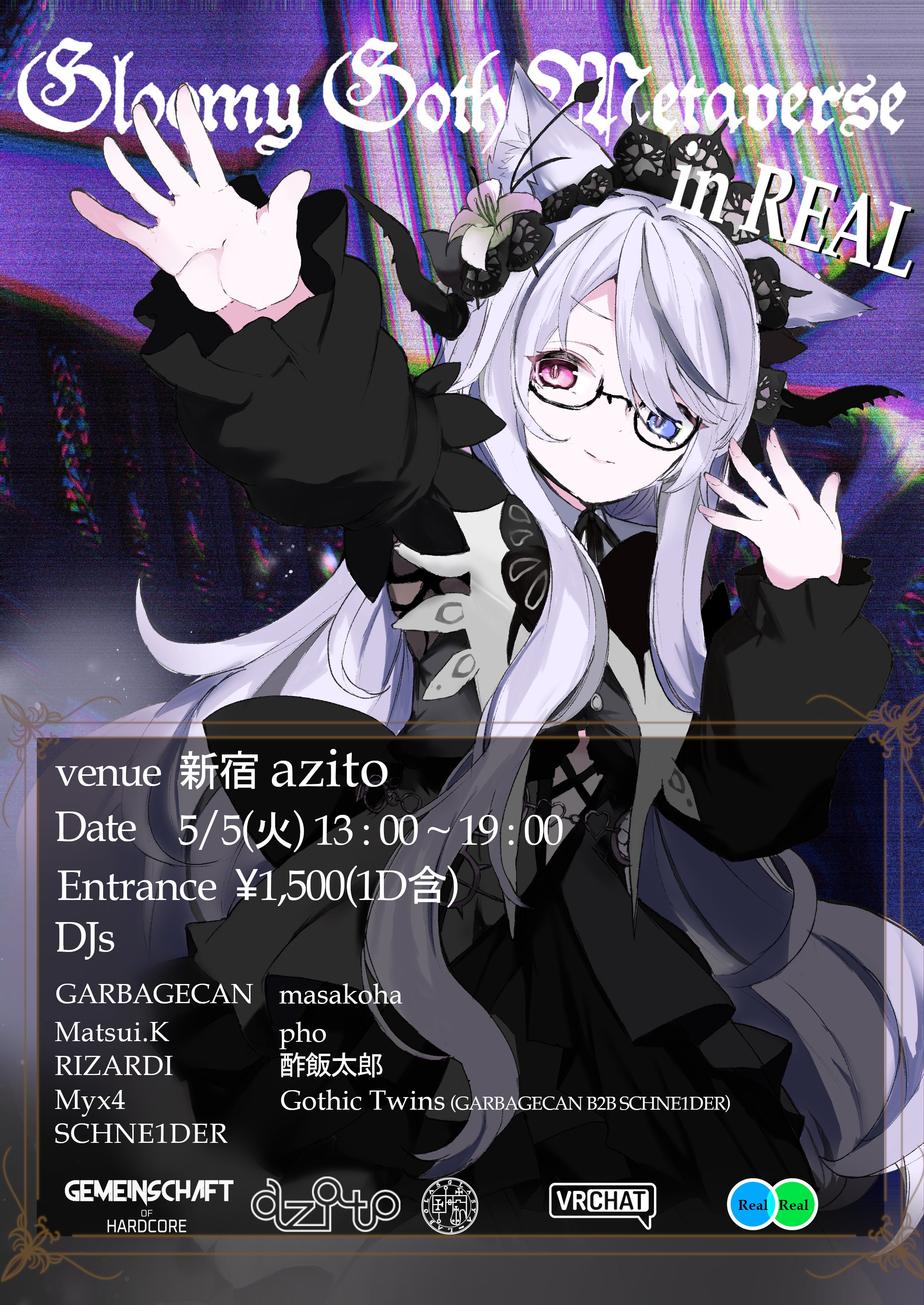 Gloomy Goth Metaverse in Real フライヤー