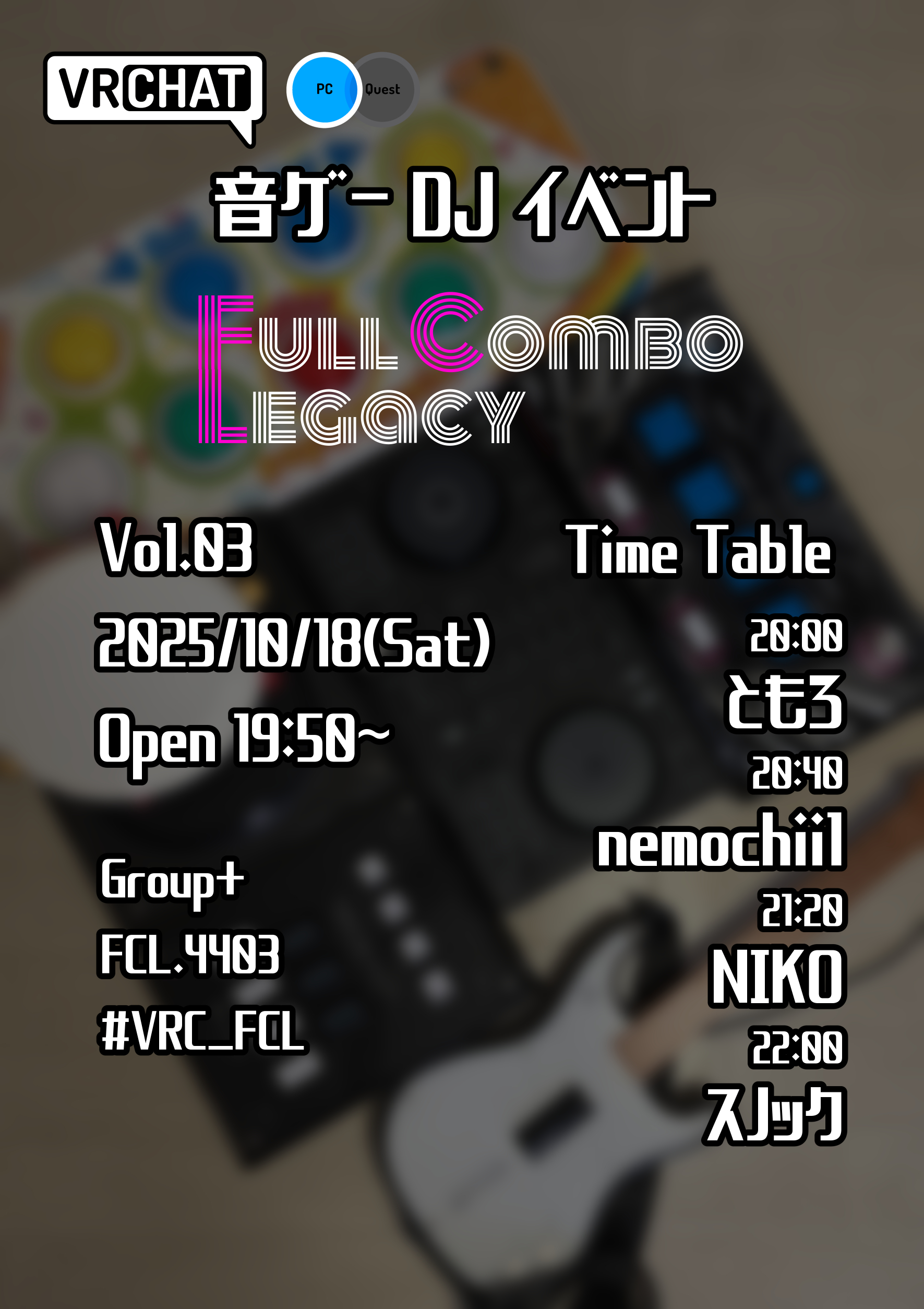 Full Combo Legacy Vol.03 フライヤー