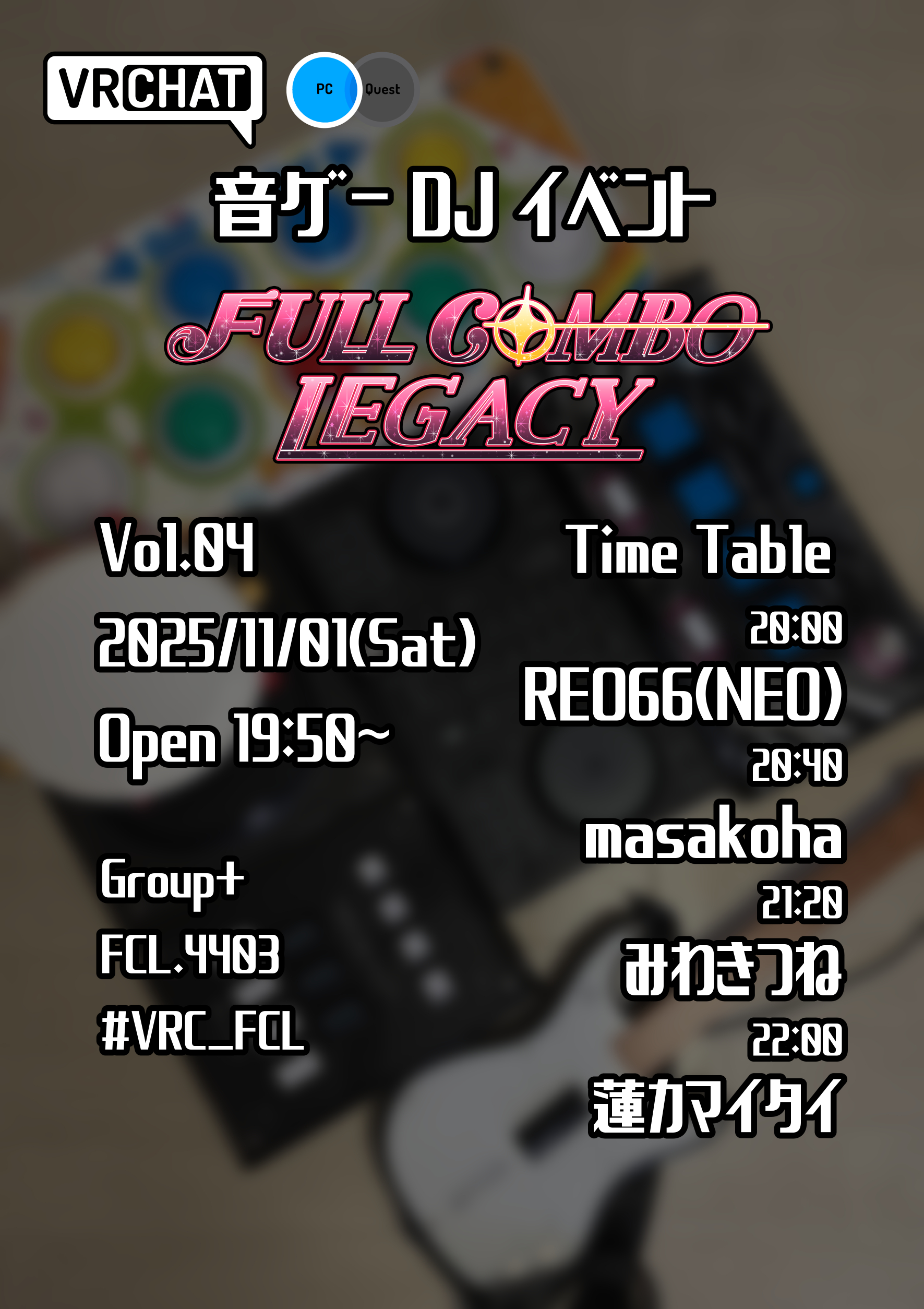 Full Combo Legacy Vol.04 フライヤー
