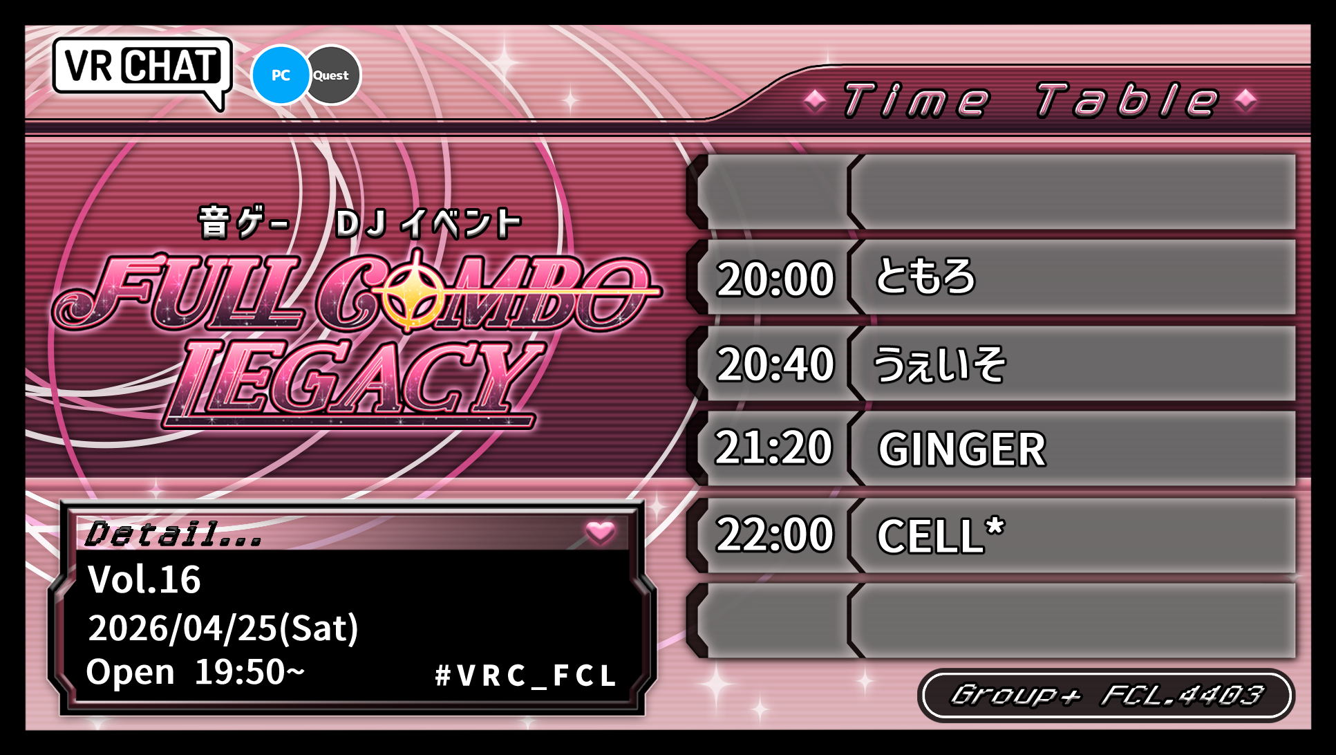 Full Combo Legacy Vol.16 フライヤー