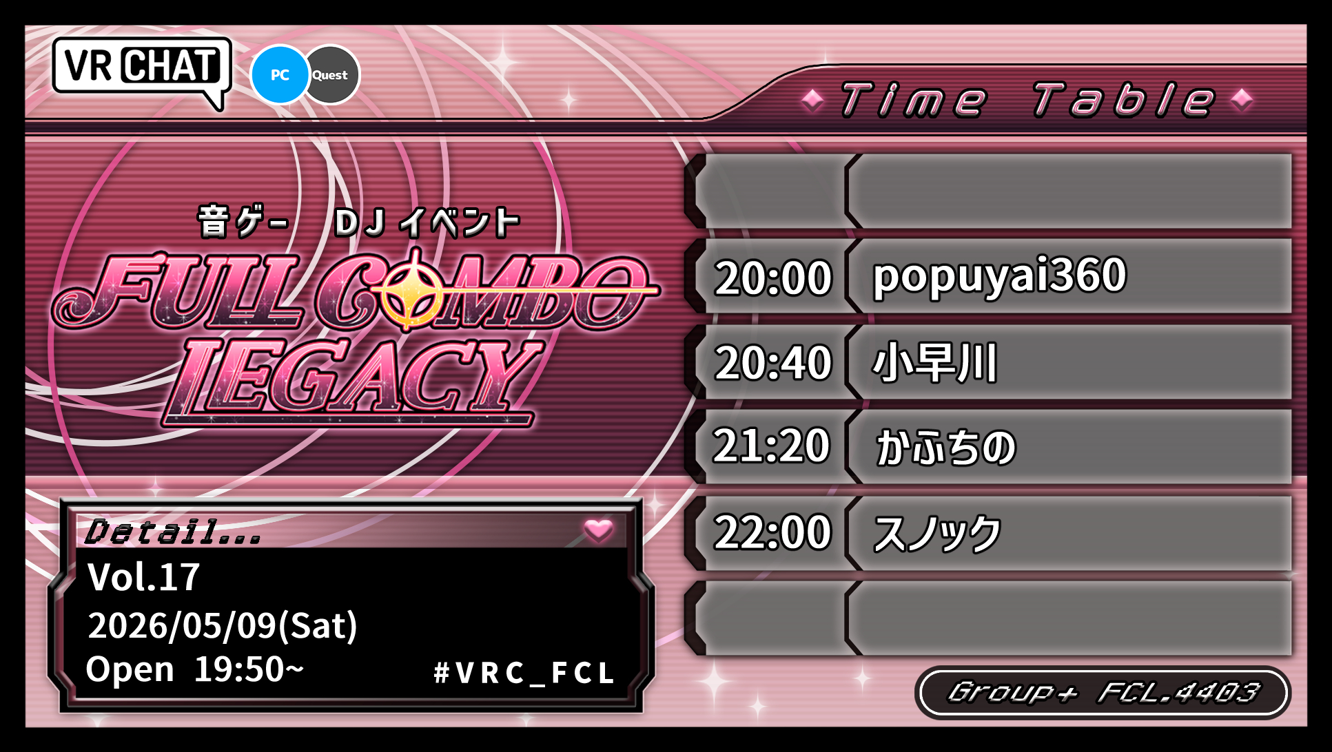 Full Combo Legacy Vol.17 フライヤー