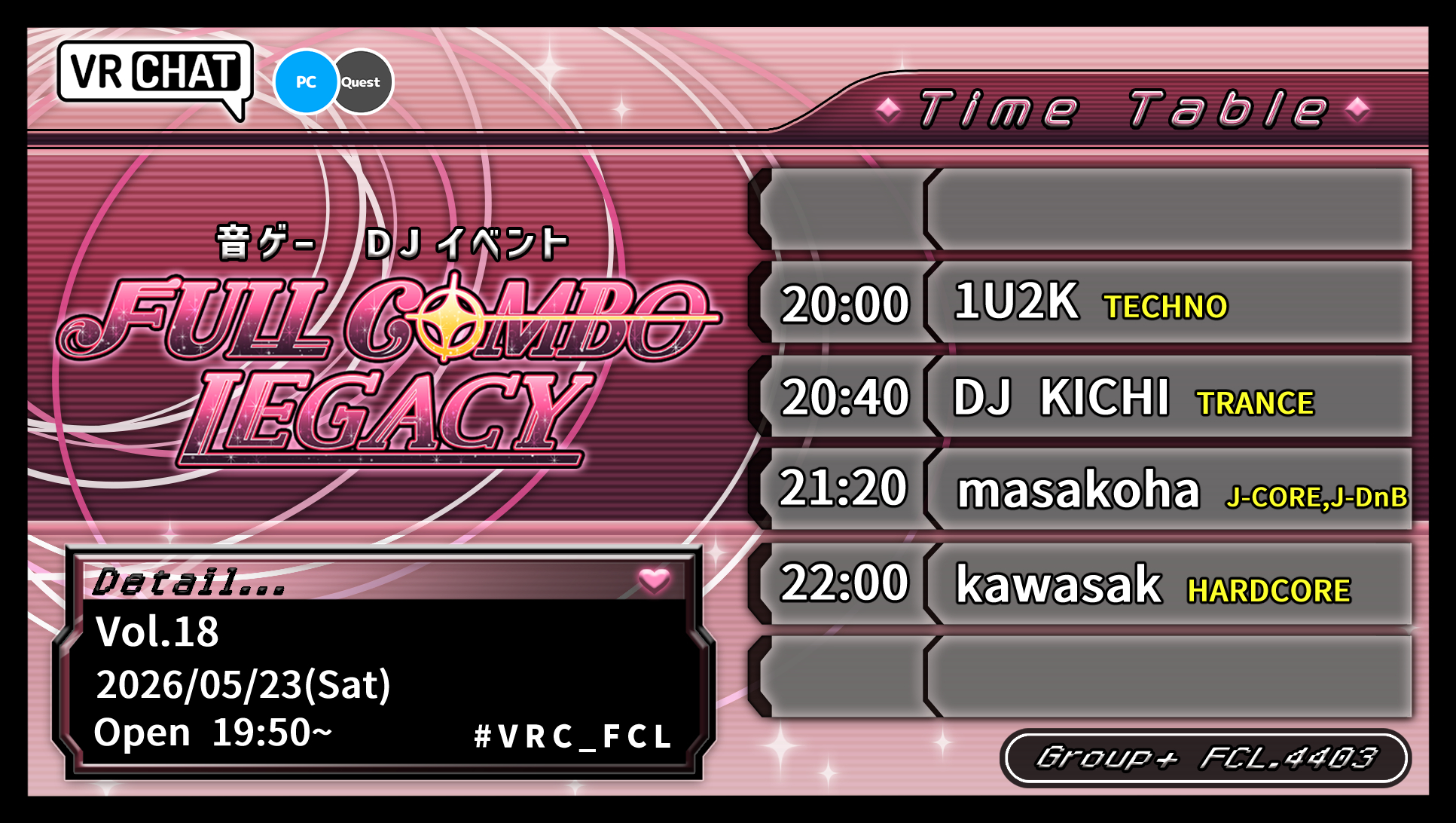 Full Combo Legacy Vol.18 フライヤー